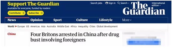 (英国《卫报》报道截图)
