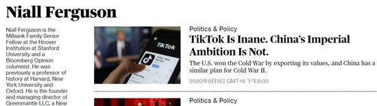 被吓傻了?前哈佛教授称TikTok是中国报复西方的鸦片