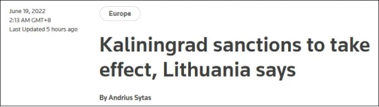 立陶宛称对加里宁格勒制裁生效 图：路透社报道截屏