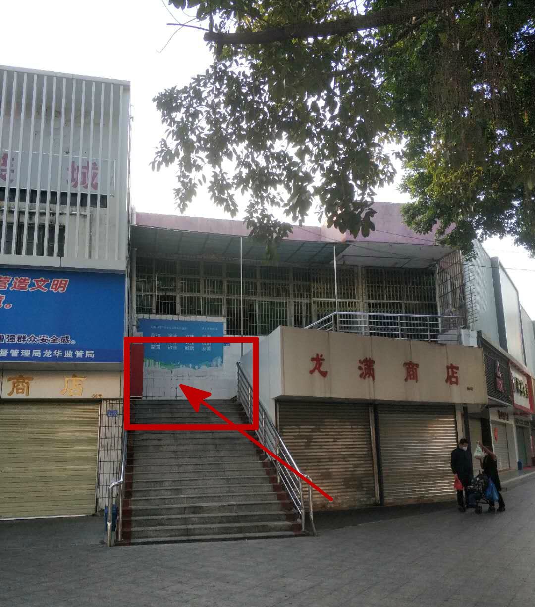 图3:前几天,陈旭东住在这个临街的商店门口(如赤色箭头所示)。供图/受访者