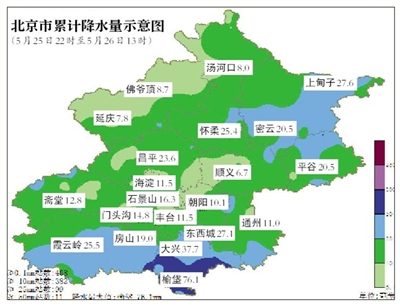5月25日22時至5月26日13時北京市累計降水量示意圖顯示,大興榆垡最大。
圖/北京市氣象局官方微博