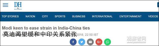 点击查看大图 报道截图