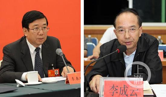 695e8d6b8dec9315b7f78ec50ad355bf.png 已落马的四川省委原副书记李春城和四川省原副省长李成云。