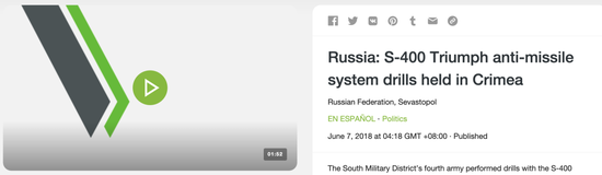 明查 | 俄军不慎曝光塑料制S-400导弹？