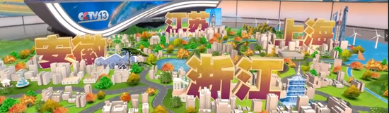 年会节目创意节目