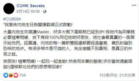 图片来源:网络截图