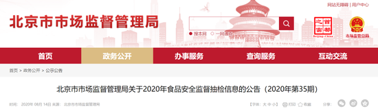 这款酸奶霉菌超标5600多倍 工作人员回应