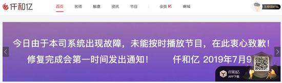 截圖 via 仟和億官網