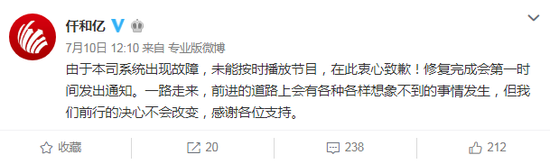 截圖 via 微博