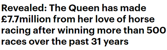 Via dailymail.co.uk;過去31年裏,英國女王的愛馬們在500多場比賽中爲女王贏得了770萬英鎊的回報