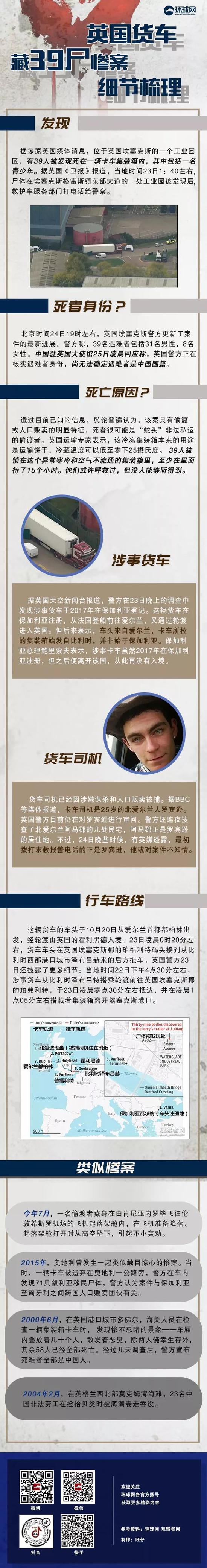 皇冠竞彩网址·专家呼吁各国应遵守国际法