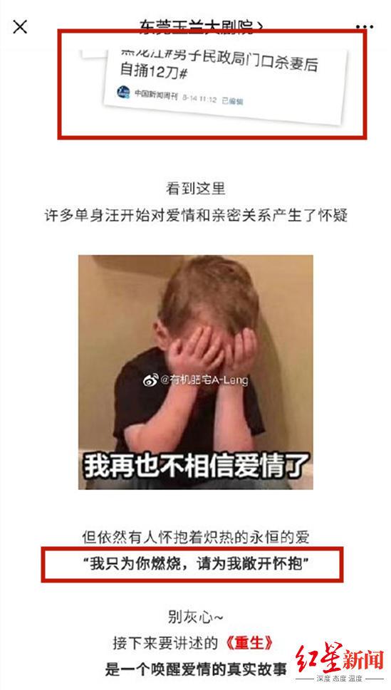 ▲相关推文。图据网络