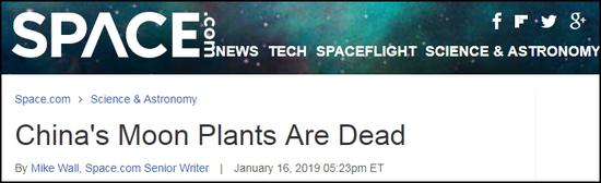 Space.com:死了
