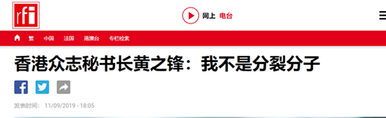 ▲圖爲法廣的報道