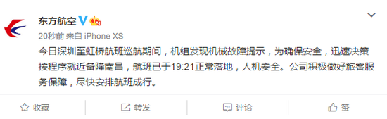 113游戏中心·援青干部:扎根雪域高原 留下温暖记忆