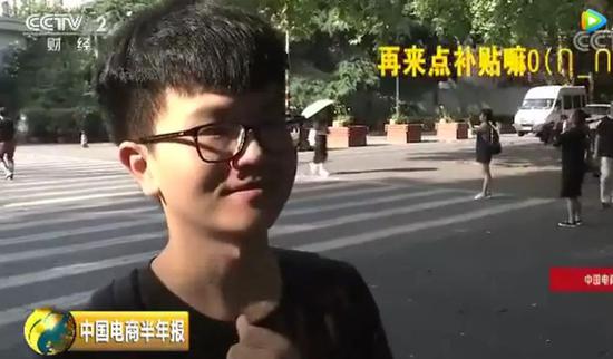 答卷四：拼拼团 多多益善