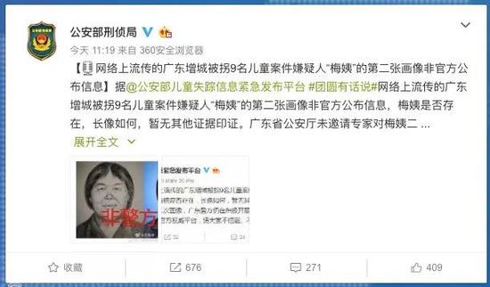 「威廉手机投注」菲律宾主帅:我们尊重中国的实力,但一点也不会惧怕他们