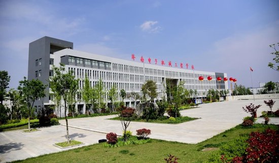 濟南電子機械工程學校 （圖源：學校官網）