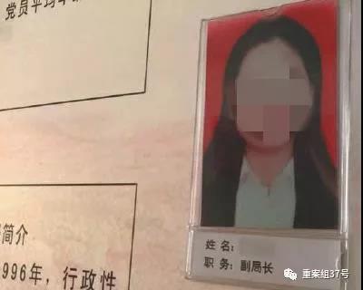 11月28日,F县某局政务公开栏显示,李真(化名)是该局副局长。 新京报记者 张建斌 摄
