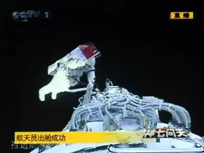 2008年9月27日,中国航天员成功实现首次太空行走