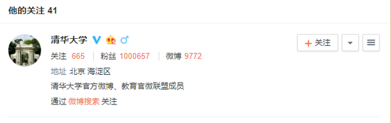 柯洁称学AI之类的专业或累秃顶 网友：耿直boy