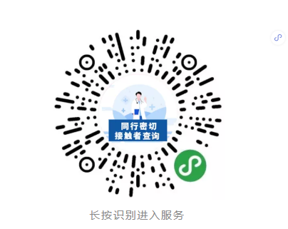 五一哪些景区开放?小编都为你整理好了