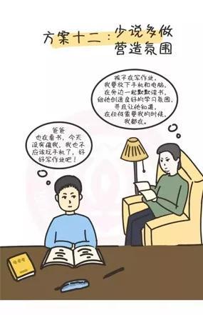 凤凰公司在哪里·我的世界:你最想创造一个什么样的坐骑?网友:只要速度够快就行