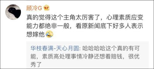 奔驰车巡航失灵时速120狂奔1小时 车主这样停住车