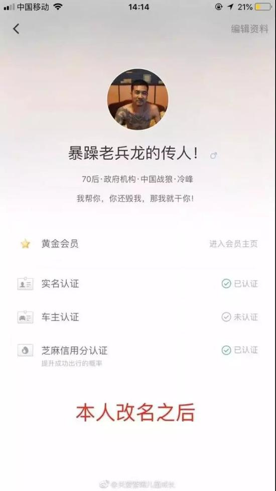 除了改头像，还能如何自保？