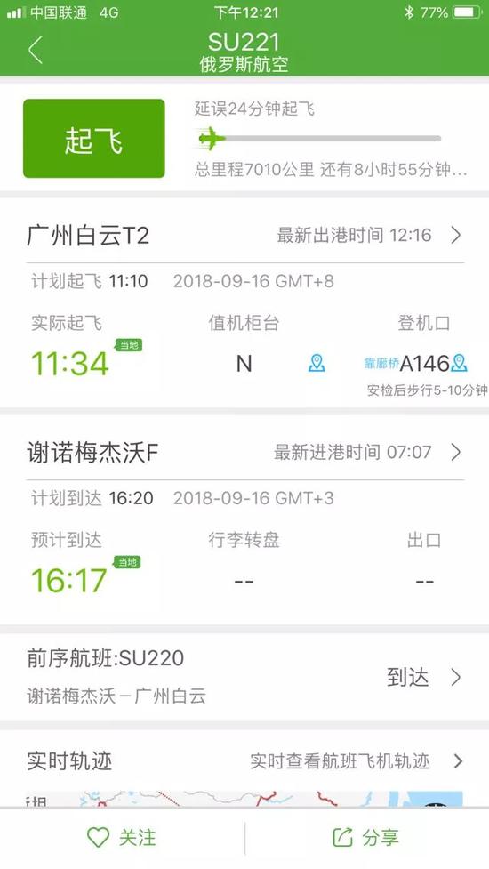 台风来袭港珠澳大桥顶住16级风 感谢逆风而行的人