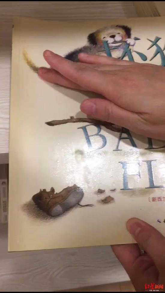 林女士称,在检测前,早教中心连书本表面都出现了疑似油状物。林女士供图