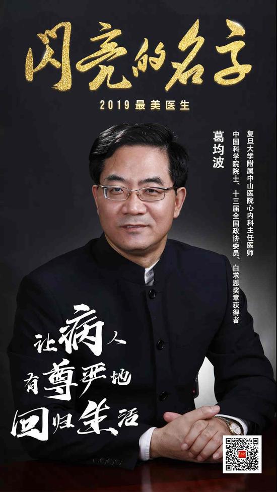让病人有尊严地回归生活