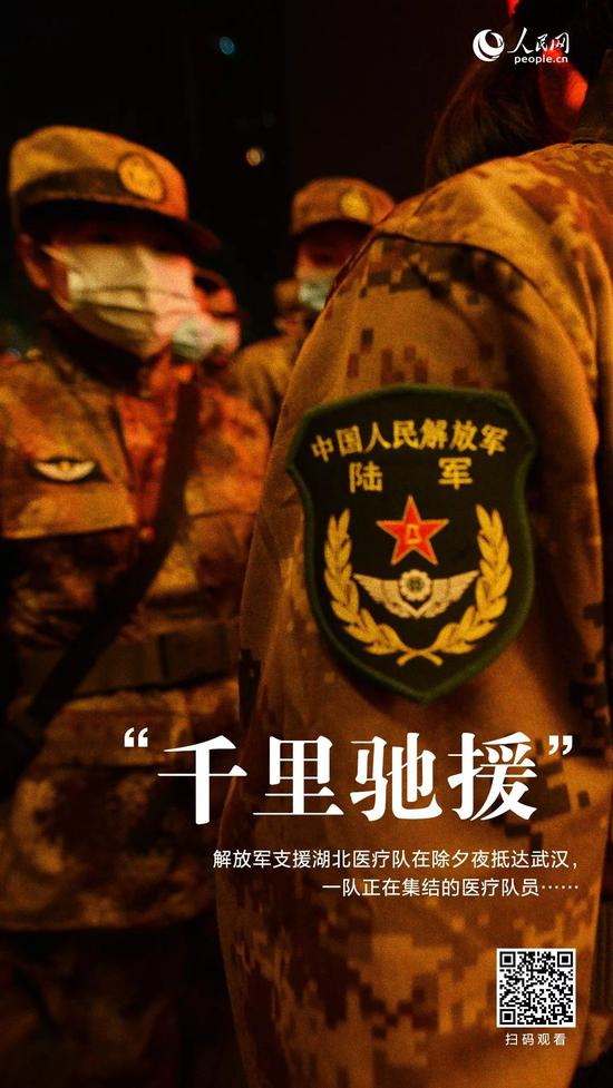 摄影:人民网记者王欲然