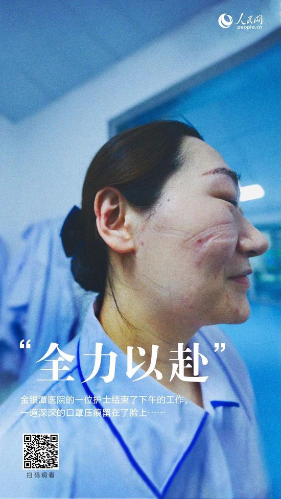 摄影:人民网记者王欲然