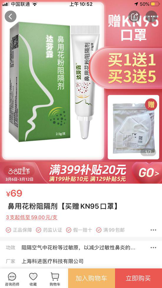 图片/网络截图