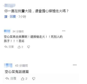 被问“两岸迸发抵触”的能够性 蔡英文说出如许的话(图3) 被问“两岸迸发抵触”的能够性 蔡英文说出如许的话(图3)