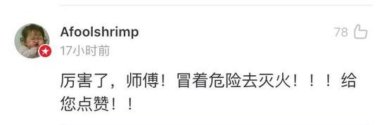 逆行上桥 这可能是洒水车最帅的一次出场(图)