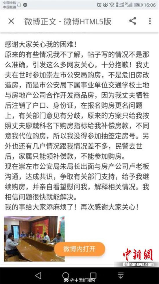 管家婆正版四不像图一肖