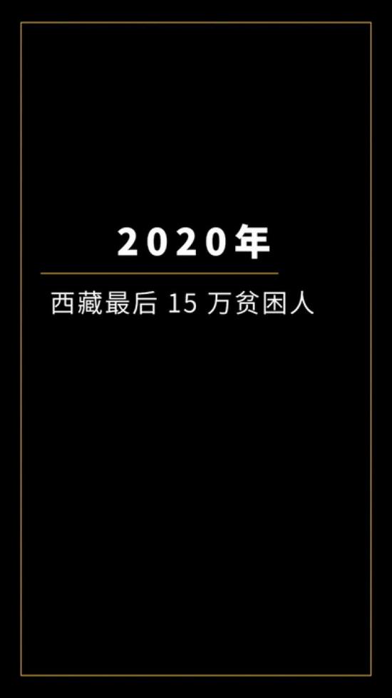漫天繁星