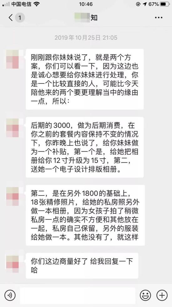 皇博线上娱乐在线开户_猪肉价格连续四周回落 降幅超20%