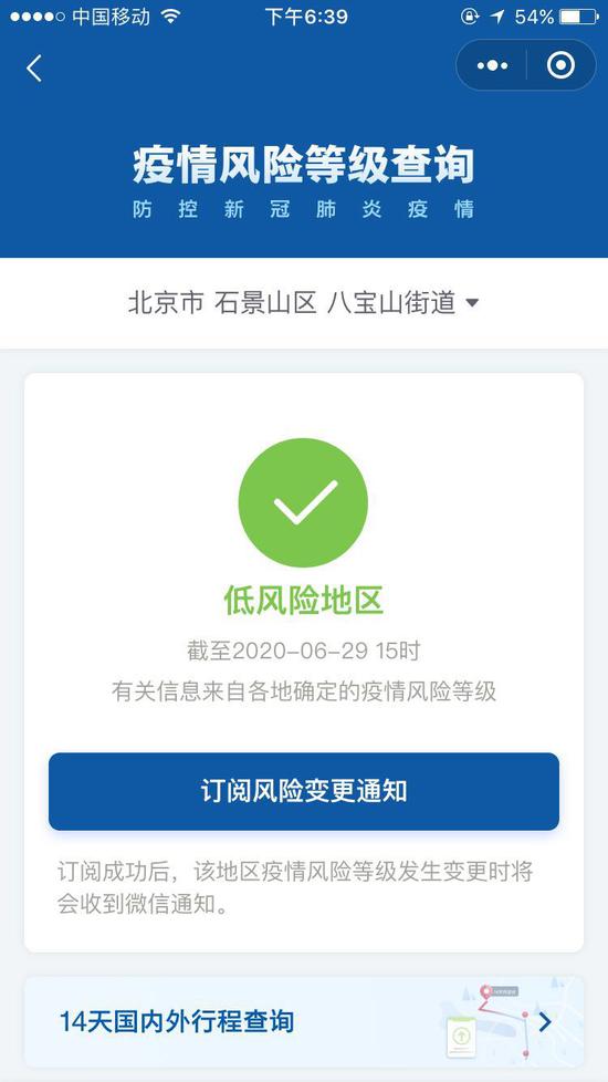文/北京青年報記者 劉婧
