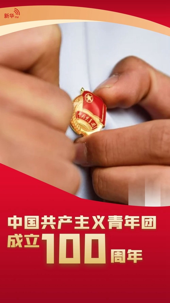 出发,2022!