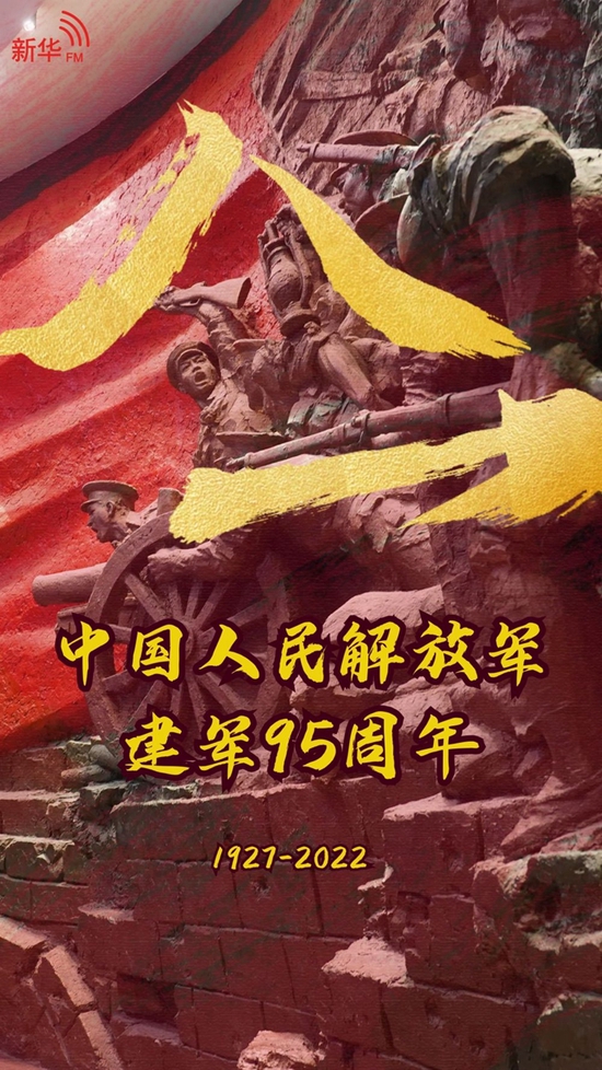出发,2022!