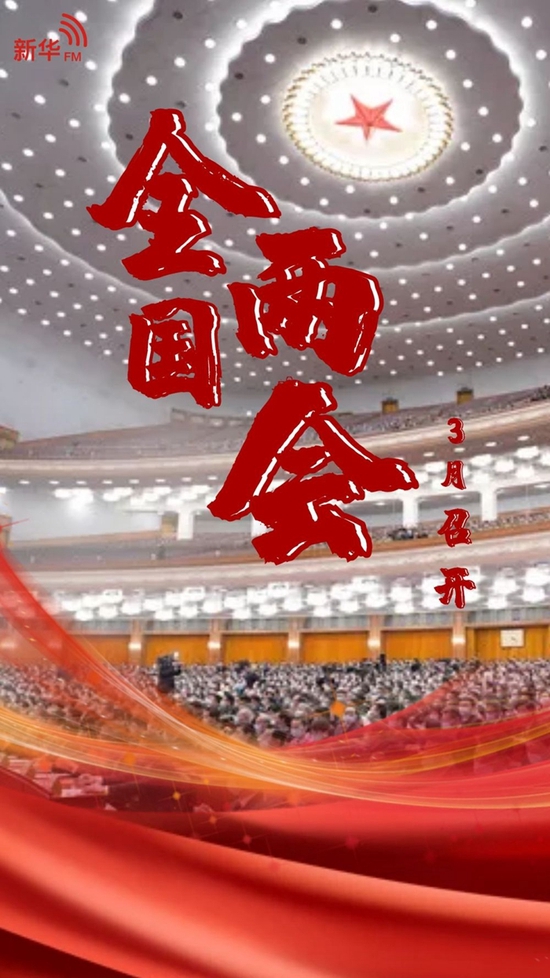 出发,2022!