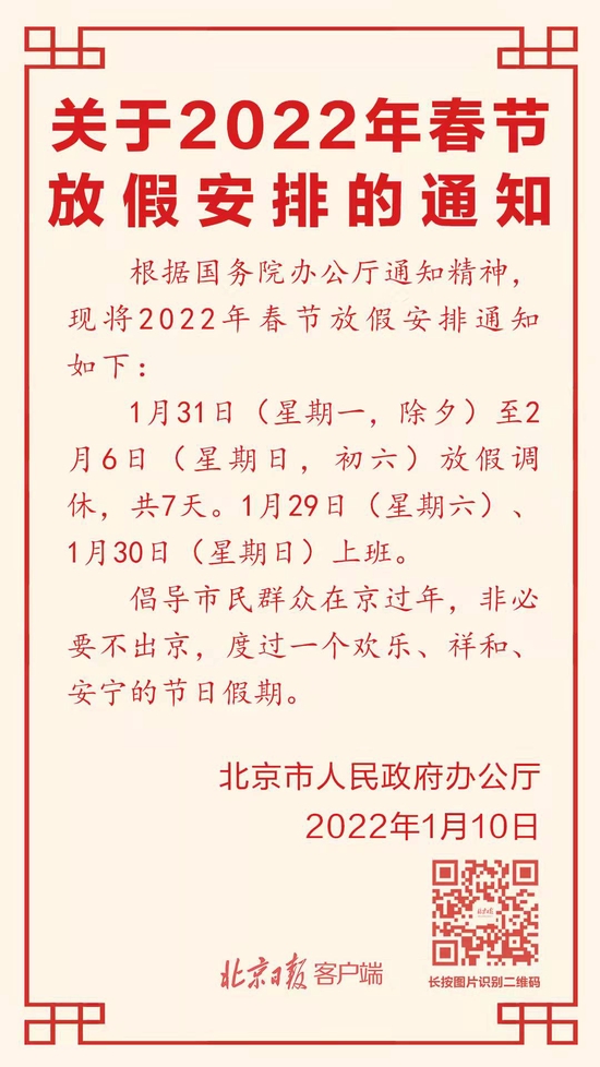 什么时候天越来越短 2a83-3815448ea245e3375c4f59526394128d.jpg