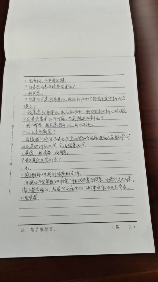 贛州法院糾錯程序已啟動。圖片來源/受訪者供圖