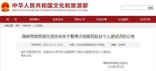 图片来源:文化和旅游部官网