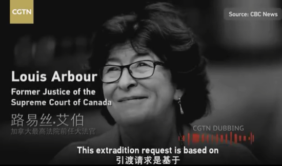 信息量极大！孟晚舟被捕细节披露，还原案件真相