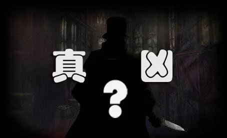 下一步,张李丽需要确定谁是真凶。