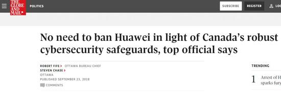 孟晚舟被捕消息披露前 加媒还曝出了这么一件事